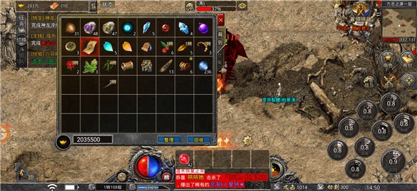 霸权经典火龙  v1.0.3