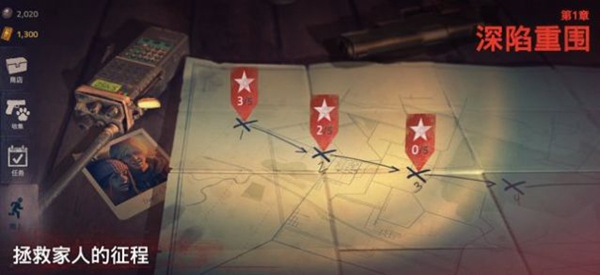 勇闯死人谷2 v1.49.0