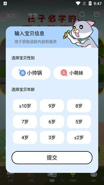 酷狗学堂 1.0.1