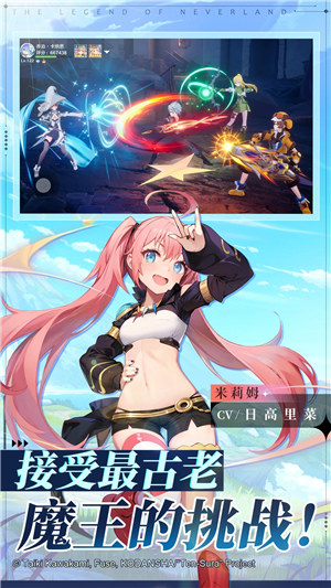 圣境之塔国际服 v4.2.2