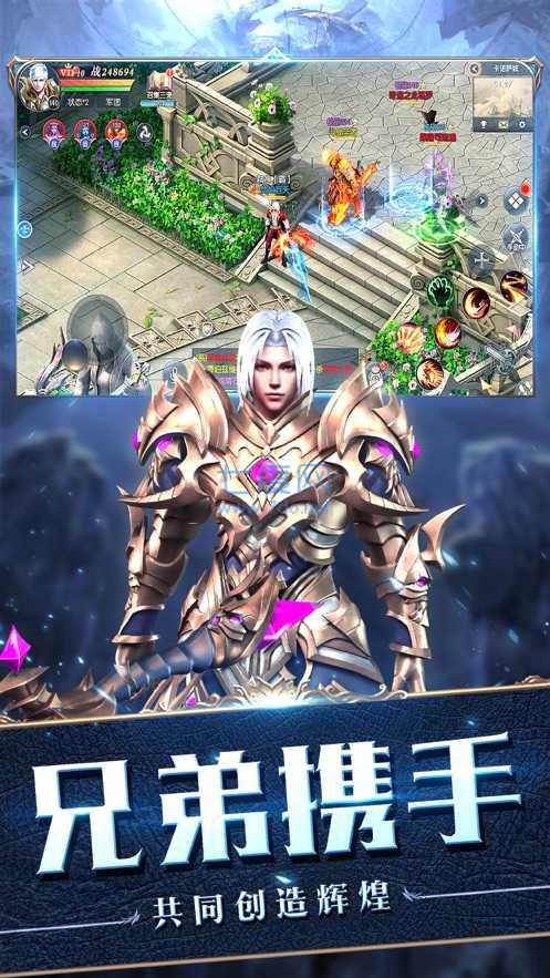 冰火骑士团 v1.0.1