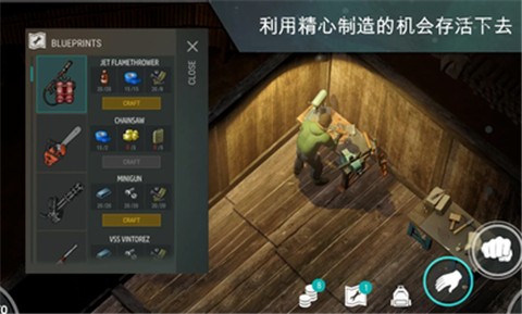 地球末日生存1.17.7 v1.17.7