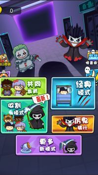 梦中打鬼安卓版 v3.1.5