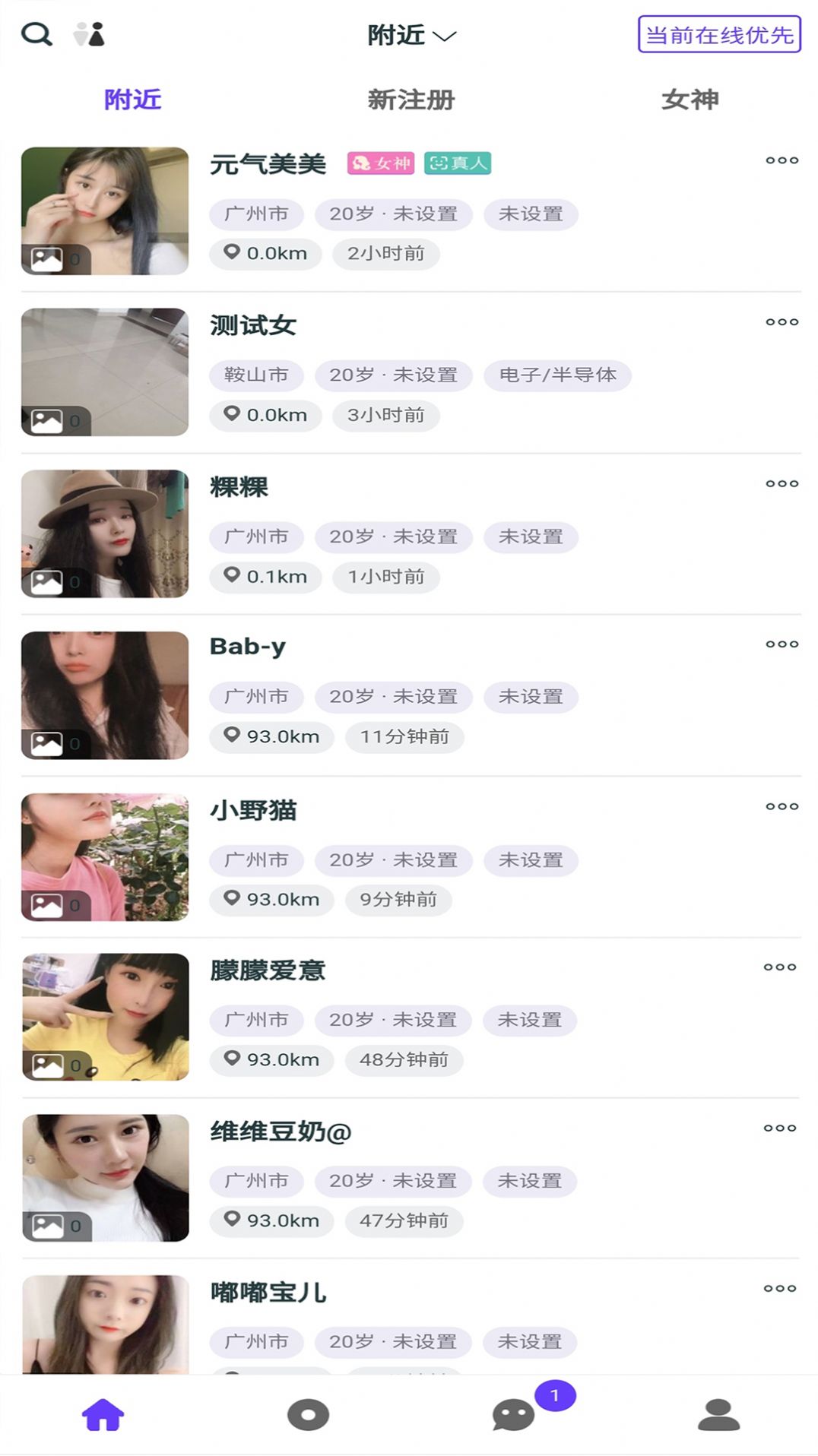 雅姿公园.jpg