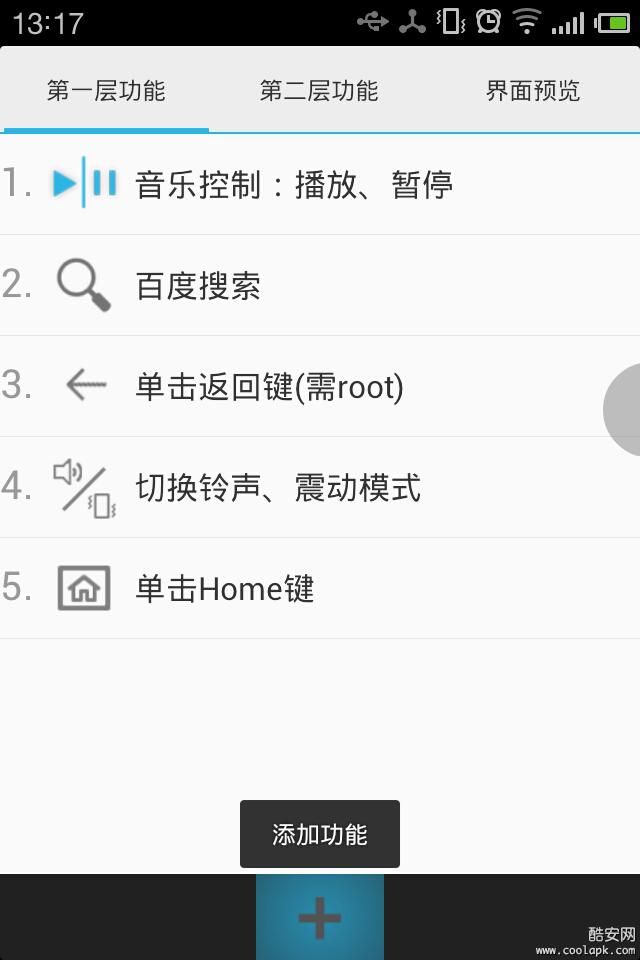 Lazy Panel 版本:1.2.0