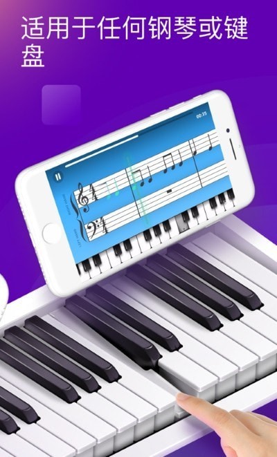 Piano Academy  v1.1.4