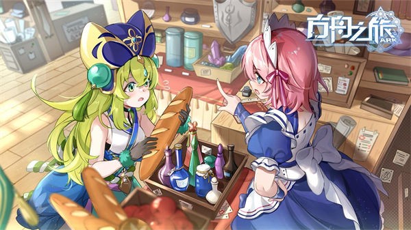 方舟之旅测试版  v1.0.0