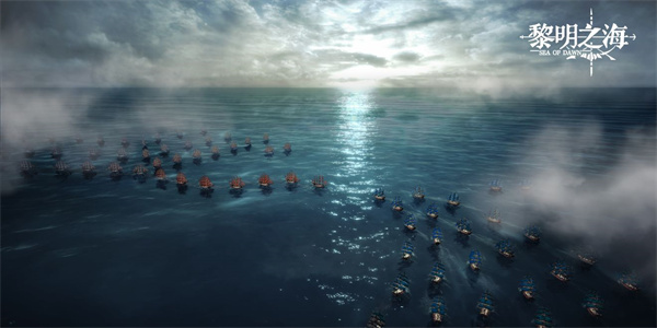 黎明之海测试服