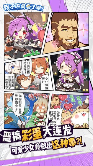 我不做勇者了啊 2024-06-25 15:08