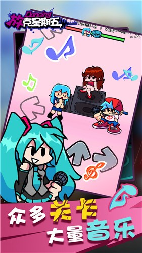 放克星期五正版