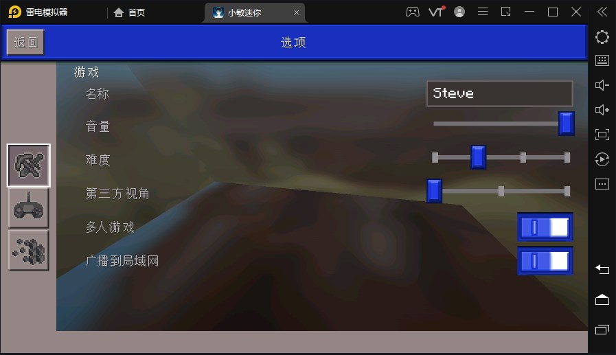 小敏迷你世界最新版本下载安装  v4.0.2