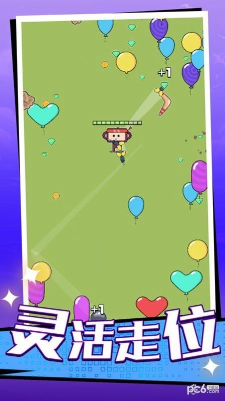 倒下是不可能的 v1.0.1