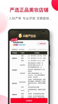 半糖 v3.1.5