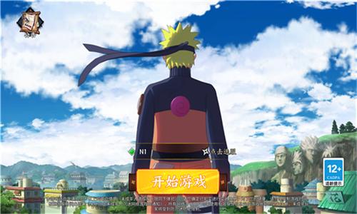 火影鸣人传说  v1.0.1