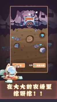 安心科技农场 v3.0.5