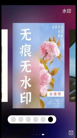 考勤打卡水印  v1.0.0