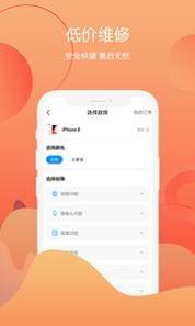 回收社区 v3.0.5