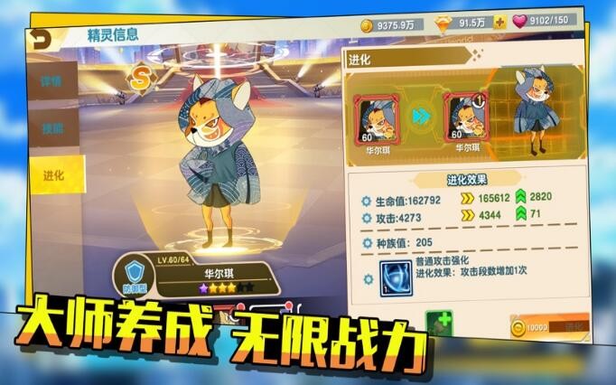 梦幻国度  V 1.0