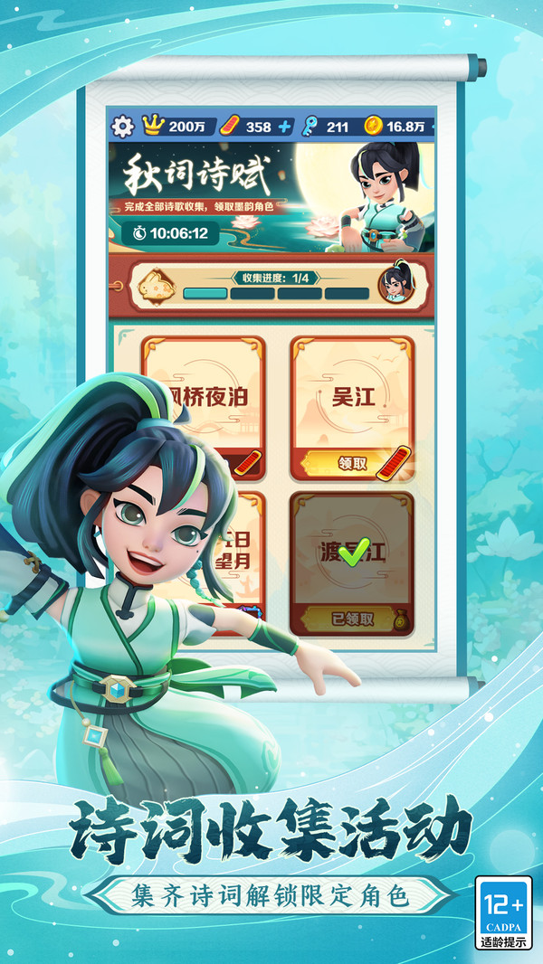 地铁跑酷圣彼得堡内置菜单  v5.01.0
