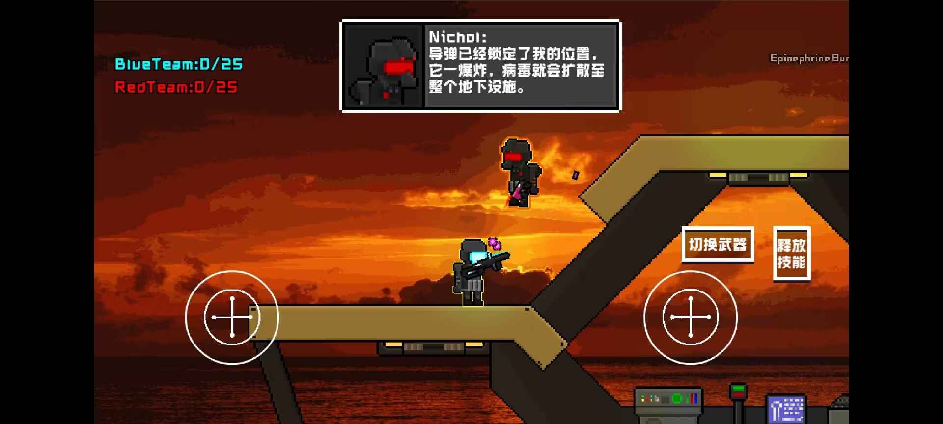 未来战士重置版 v0.0.1