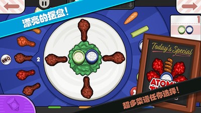 托卡城堡烹饪大赛 v1.0