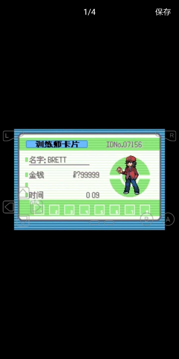 口袋妖怪胜利之火下载中文手机版 