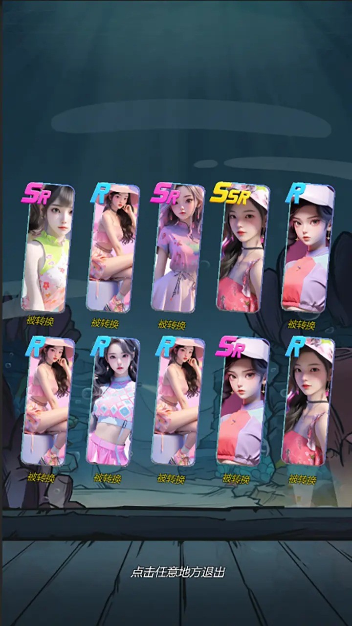 榜1大哥模拟器 v1.0