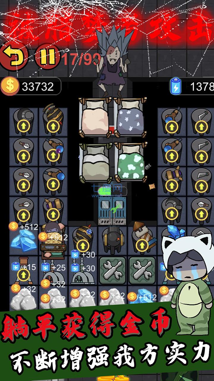 抖音猎梦者猛鬼 v1.0