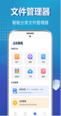 私密照片保险柜.jpg 私密照片保险柜.jpg