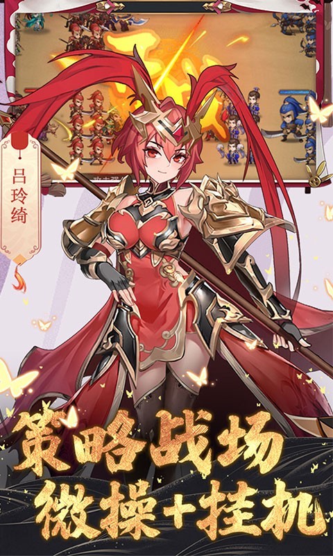 聚义三国H5返利版 2023-01-10 17:26