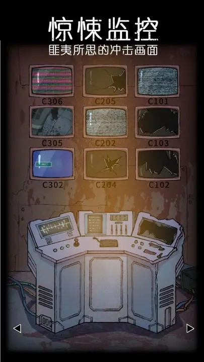 非常调查局异兽正版