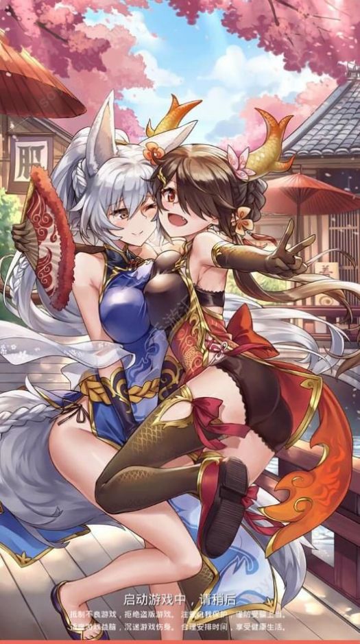 网易妖怪学院手游官方正版下载  v4.4.4