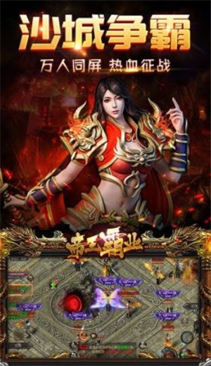 1.76龙腾天下传奇  v1.2