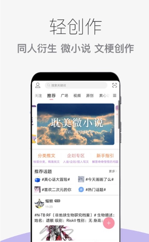 泛糖交友.jpg