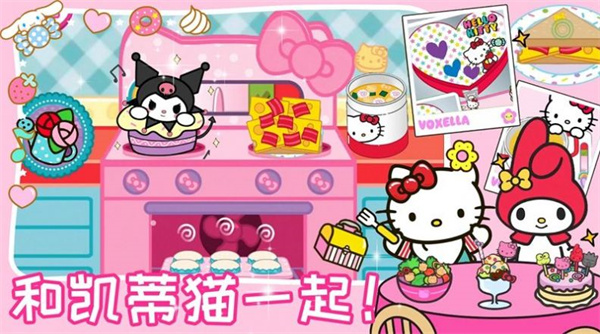 凯蒂猫美食餐厅  v1.0