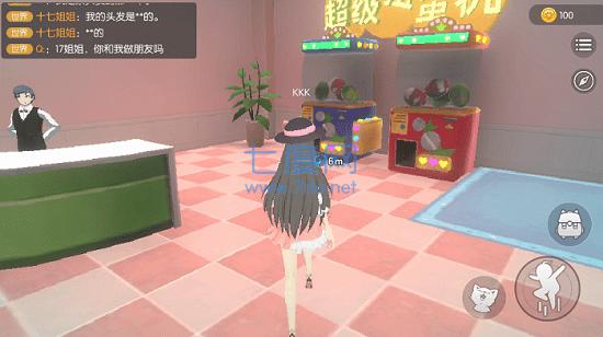 养了个猫樱花小镇国际版