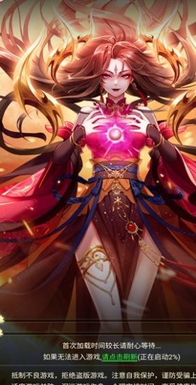 暗黑悟空传2截图1