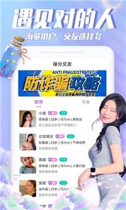 漂流瓶瓶  v2.7.5