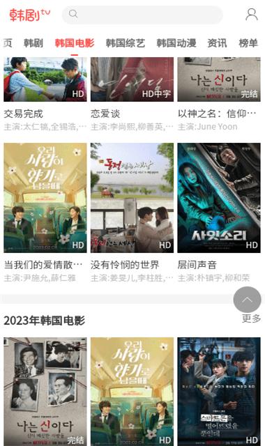 韩剧社  vV1.0.5