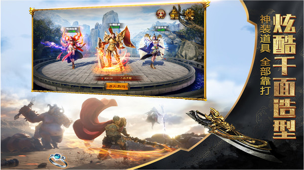 大决战打金版手游官方安卓版  v5.5.4