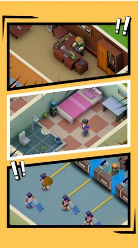 学校大亨手游 v1.1.2