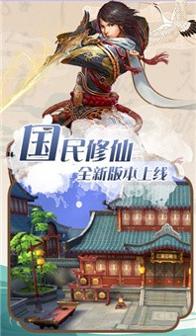 仙语星辰九州传.jpg
