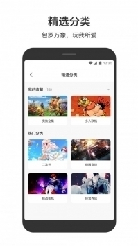 233小游戏免费 v3.0.5