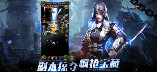 大天使之剑H5奇迹服截图1