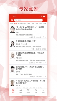 观察者 v2.0.5