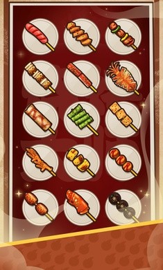 街头烧烤大亨  v1.0.0