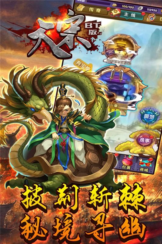 大宋BT版 2024-06-25 15:08