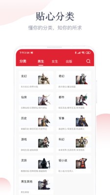 艾文免费小说 2020-09-10 17:50