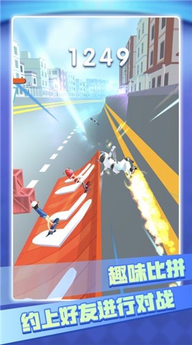 滑板高手真实滑板  V 1.0