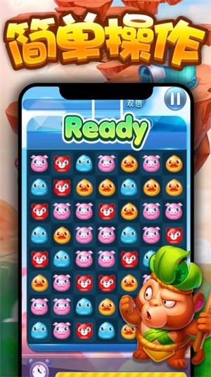 阿伦消消乐  v1.0.0